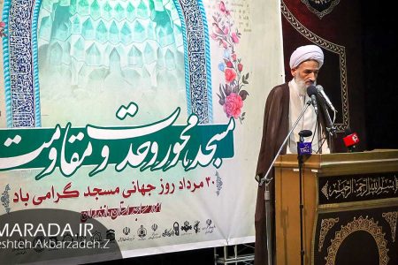 تجلیل از مساجد برتر مازندران در شکرواره خادمان مسجد / عکس