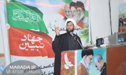 گرامیداشت هفته دفاع مقدس در روستای عزت الدین
