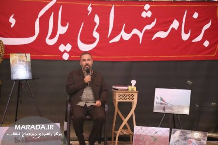 خادمین الشهدای مازندرانی رهسپار سرزمین نور شدند / عکس