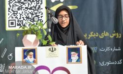 زنگ جشن عاطفه ها در میاندورود به صدا در آمد