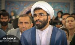 چلچراغ آیه ها در شهرستان نور