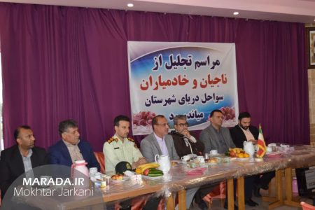 تجلیل از ناجیان غریق و خادمیاران سواحل گهرباران میاندورود / عکس