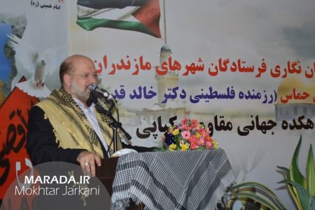 همایش تحولات غزه و جبهه مقاومت در مازندران / عکس