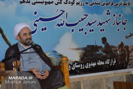 جانباز شهید سردار سیدحبیب الله حسینی / گزارش تصویری مراسم سومین روز شهادت