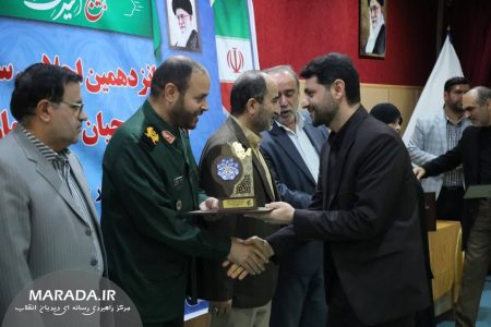 شانزدهمین اجلاس سالانه مجمع بسیجیان استان مازندران / عکس