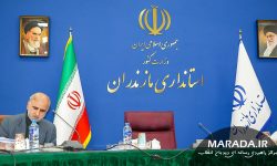 ترک فعل در صیانت از اراضی ملی و منابع طبیعی مازندران