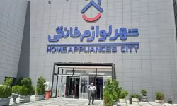 شهر لوازم خانگی و حاشیه های افتتاح در شهر ساری