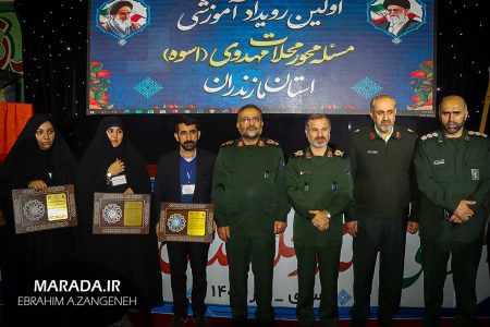 همایش ارکان تحول محلات مهدوی مازندران / عکس