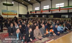 بیست و چهارمین یادواره شهدای شهرستان میاندورود