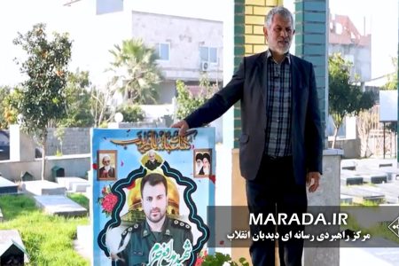 روز پدر همراه با ابو شهید اسماعیل خانزاده / ویدئو