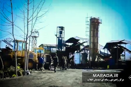 احیای صنایع و معادن مازندران آنگاه که بسیج نظر بی افکند / ویدئو