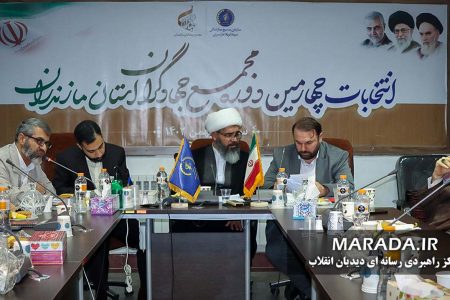 چهارمین دور از انتخابات مجمع جهادگران استان مازندران / عکس