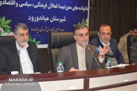 نوزدهمین سفر کاری شهرستانی استاندار مازندران در مقصد میاندورود