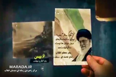 حماسه هزار سنگر پای صندوق های رأی