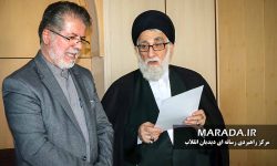 مسئولیت عملکرد کاندیدای منتخب با کیست؟ / اعطای احکام معاونین استانی شورای وحدت مازندران
