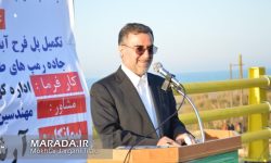 افتتاح پل ساحلی ساری میاندورود تکمیل کننده پازل اقتصاد و گردشگری مازندران
