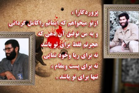 مصاحبه با شهید یوسف سجودی / ویدئو