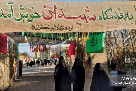 کاروان زیارتی راهیان نور حوزه مقاومت بسیج بخش رودپی شمالی فرح آباد / عکس