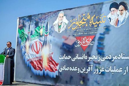 حمایت مردم ساری از عملیات وعده صادق با زنجیره انسانی در ساحل فرح آباد / ویدئو