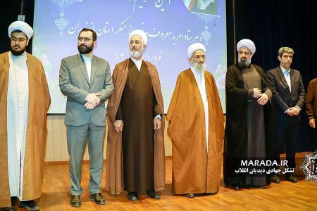 معارفه دبیر ستاد امر به معروف و نهی از منکر مازندران / فروردین ۱۴۰۳ / عکس