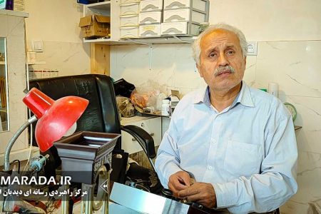 پدر خوانده ساعت سازی مازندران / فیلم