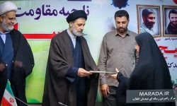 تجلیل از مدیران و گروه های جهادی برتر بسیج سازندگی شهرستان ساری
