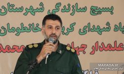 عملکرد بسیج سازندگی ساری در سال ۱۴۰۲