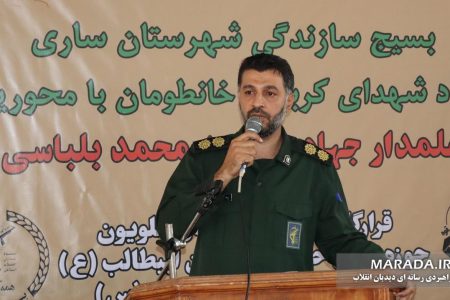 عملکرد بسیج سازندگی ساری در سال ۱۴۰۲ / ویدئو