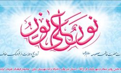 روز دختر با اجتماع بزرگ نور علی نور در ساحل فرح آباد گرامی داشته شد