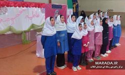 تکریم مقام دختر ویژه مناطق محروم استان مازندران