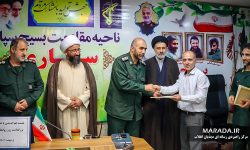 نشست هم اندیشی رابطین رسانه ای حوزه های مقاومت بسیج سپاه ناحیه ساری