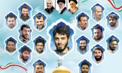 سالگرد شهدای خانطومان در میاندورد با محوریت شهید سعید کمالی