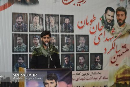 سالگرد شهدای خانطومان در میاندورد با محوریت شهید سعید کمالی / عکس