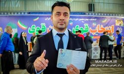 خروش ساروی ها در انتخابات چهاردهمین دوره ریاست جمهوری