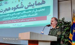 امنیت و آرامش مردم با تفکر تحریم شکن بسیجی