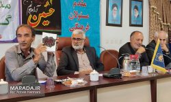 آیین رونمایی از کتاب خلاف ترس