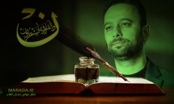 تبریک روز قلم از سوی مدیرکل فرهنگ و ارشاد اسلامی مازندران