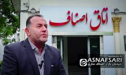 انتخاب اصلح از نگاه نایب رئیس اتحادیه مشاورین املاک ساری