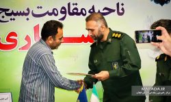 گرامیداشت روز خبرنگار در سپاه شهرستان ساری