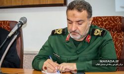 اجلاسیه مجمع جهادگران مازندران / شهریور ۱۴۰۳