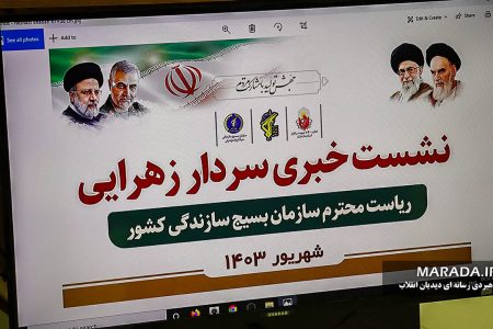 نشست خبری ریاست بسیج سازندگی کشور در سپاه کربلا مازندران / عکس