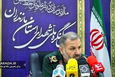 نشست خبری کنگره ملی شهدای مازندران و هفته بزرگداشت دفاع مقدس