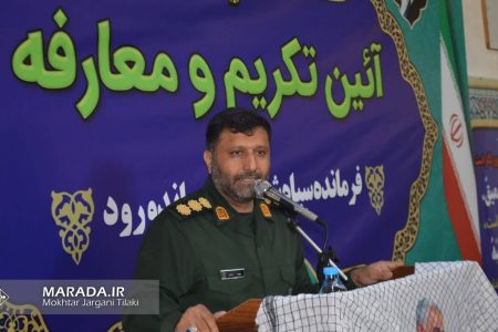 تکریم و معارفه فرمانده سپاه شهرستان میاندورود / عکس