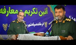 سید تقی حسینی فرمانده سپاه میاندورود شد