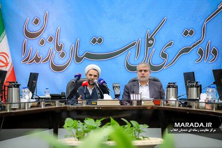 جلسه شورای قضایی استان مازندران با حضور معاون اول قوه قضائیه / عکس