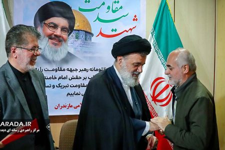 حزب مؤتلفه اسلامی مازندران ترور شهید سید حسن نصرالله را محکوم کرد / عکس