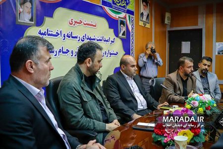 نشست خبری گرامیداشت شهدای رسانه، اختتامیه جشنواره ابوذر و جام رسانه ای امید / عکس