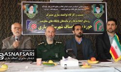 کارگاه توانمند سازی رؤسای اتحادیه های صنفی و فرمانده هان پایگاه های مقاومت حوزه بسیج اصناف شهرستان ساری