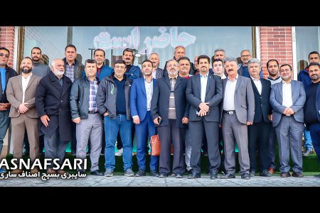 کارگروه حمل و نقل مؤسسات اتومبیل کرایه استان مازندران / عکس