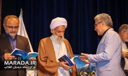 تجلیل از اساتید علمی ستاد امر به معروف و نهی از منکر در مازندران